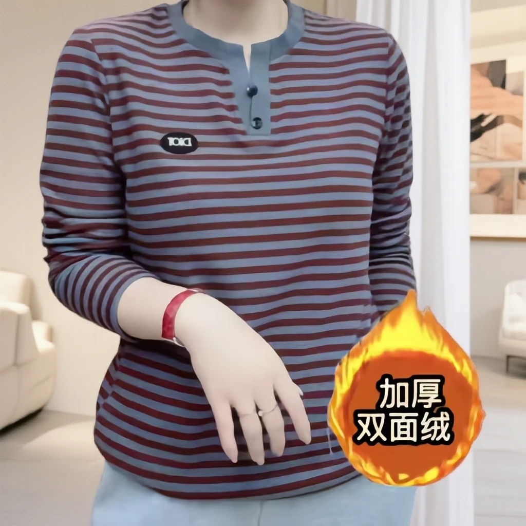 韩版时尚条纹双面绒V领加厚保暖