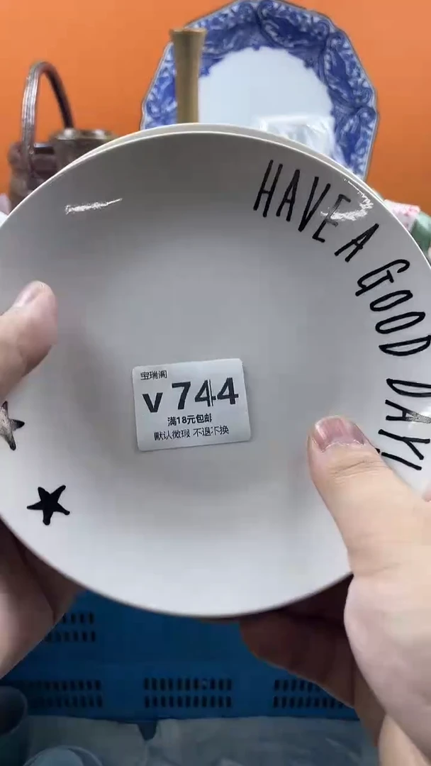 其他米**~默认微瑕，谨慎参拍v744