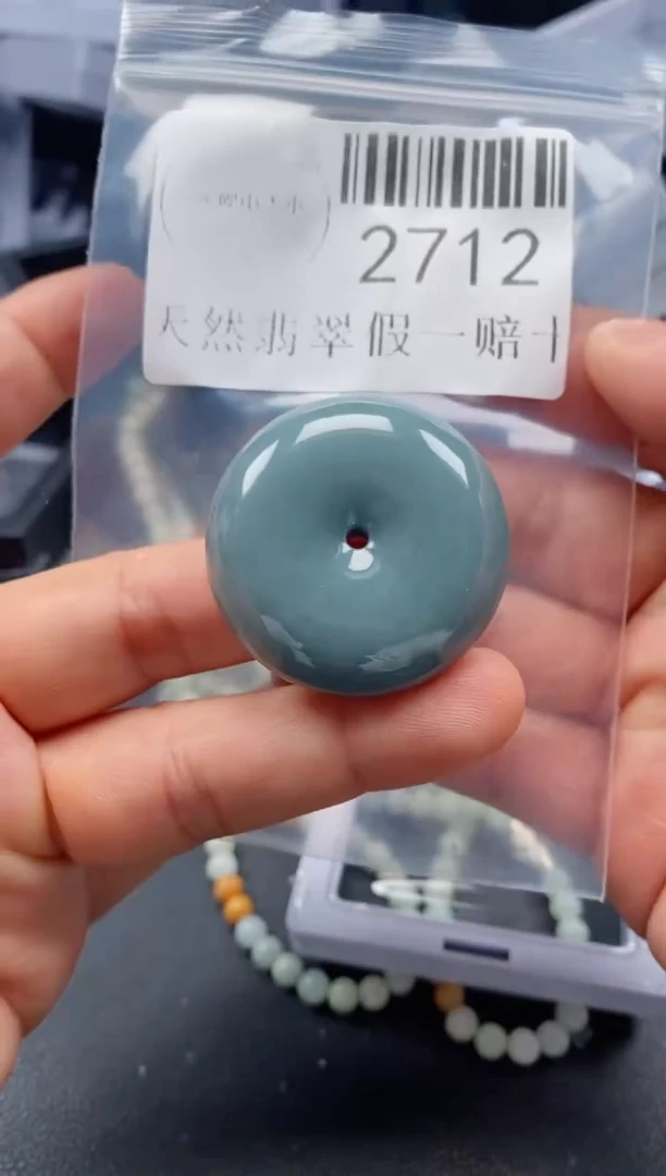 翡翠未镶嵌吊坠(不含链)2712