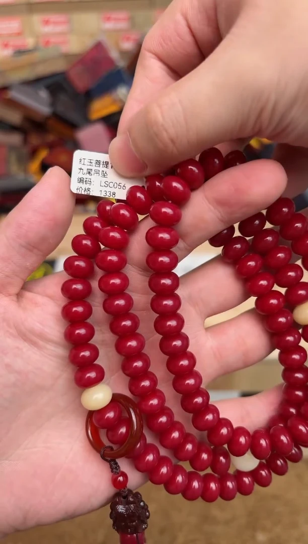 尚熹文玩菩提类手串无礼盒