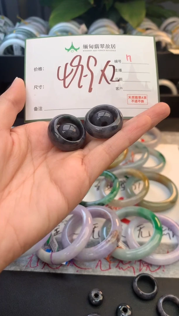 未镶嵌手链翡翠玉*宝毛货需精细抛光+多人