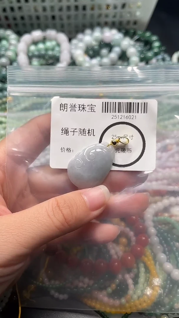 颈饰未镶嵌翡翠翡翠未镶嵌颈饰翡翠吊坠6021