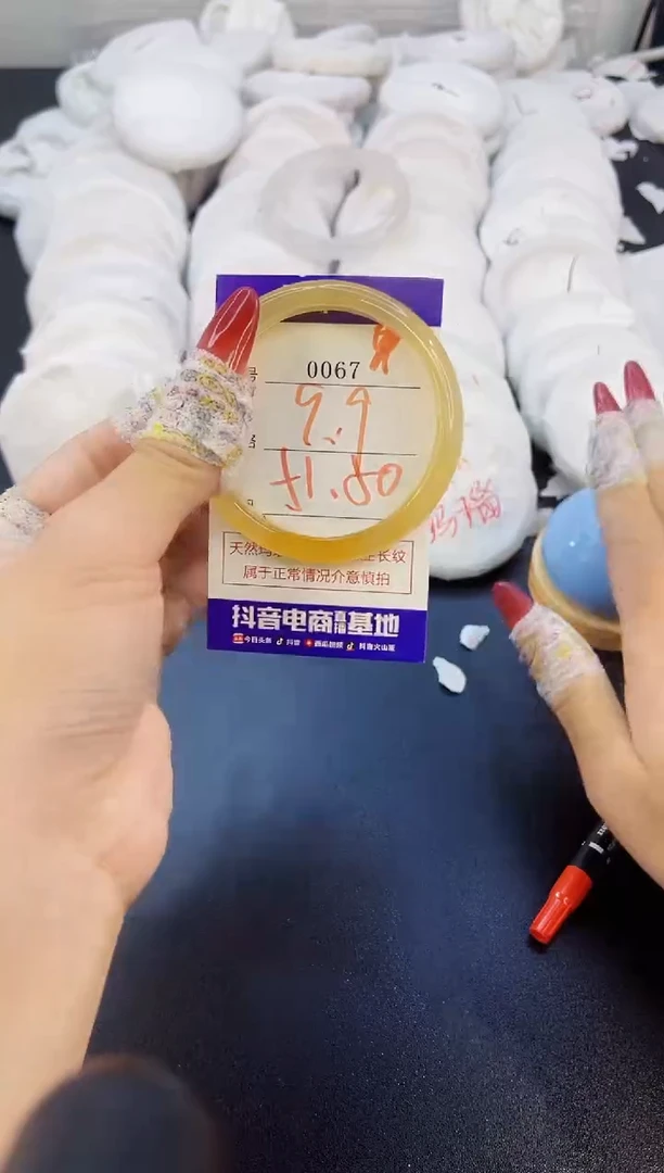 玛瑙/玉髓手镯未镶嵌0067