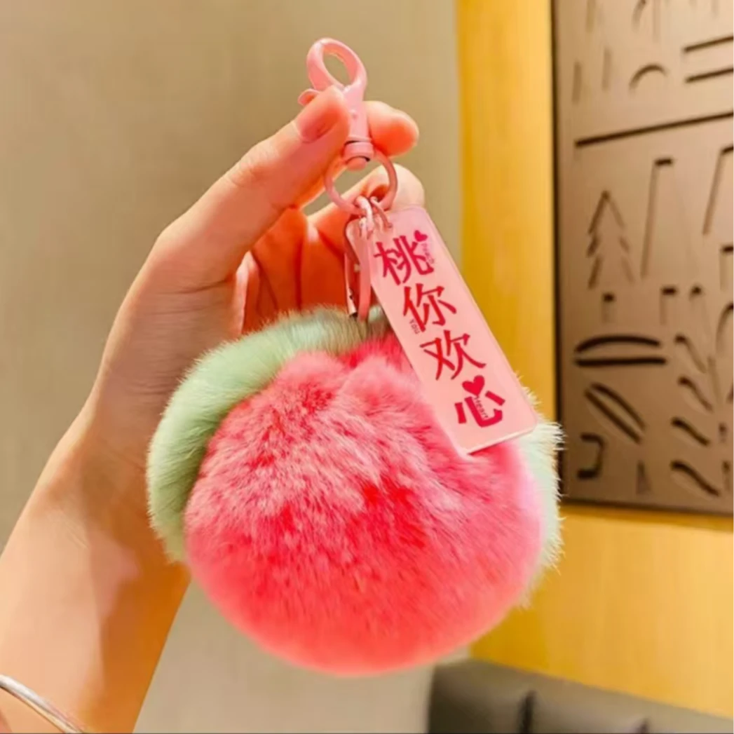 好柿发生毛绒柿子钥匙扣女桃子书包包挂件小饰品挂饰桃你欢心毛绒