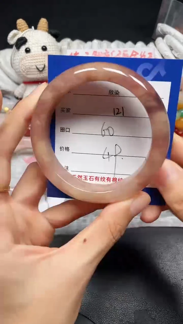 未镶嵌手镯石英质玉121