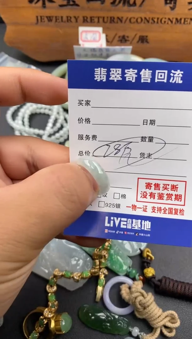 【闪购商品】翡翠戒圈未镶嵌30002108