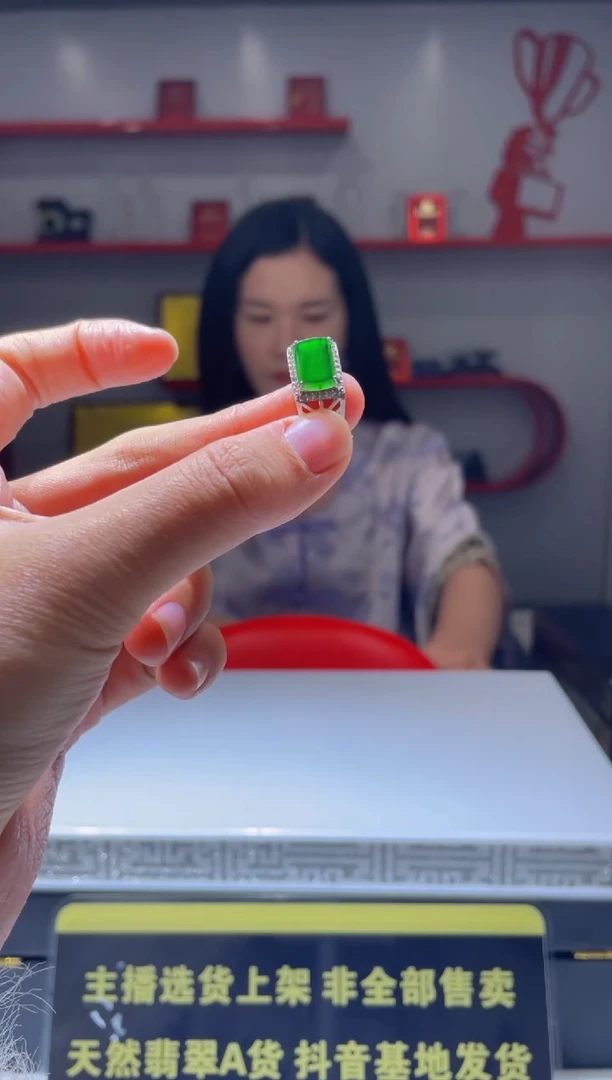 【闪购商品】定制翡翠未镶嵌天然A货翡翠