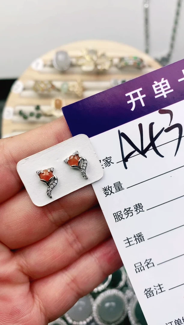 未镶嵌戒指翡翠11111111