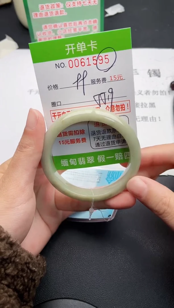 【闪购商品】翡翠手镯未镶嵌95天然缅甸A货