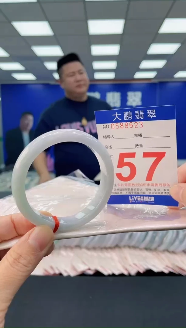 未镶嵌手镯翡翠AAAAAAAAAAAAAAAAA多样性发其一7777