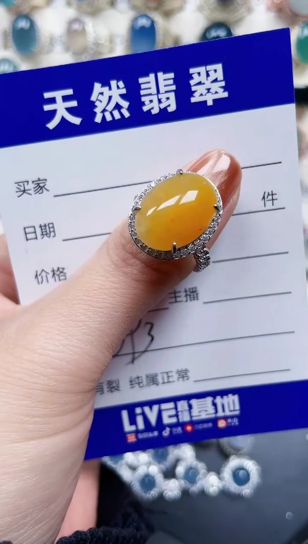 银S925镶嵌戒指翡翠693