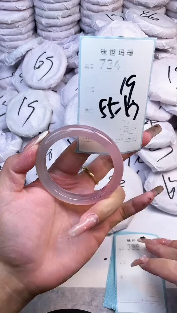手镯玛瑙/玉髓未镶嵌734