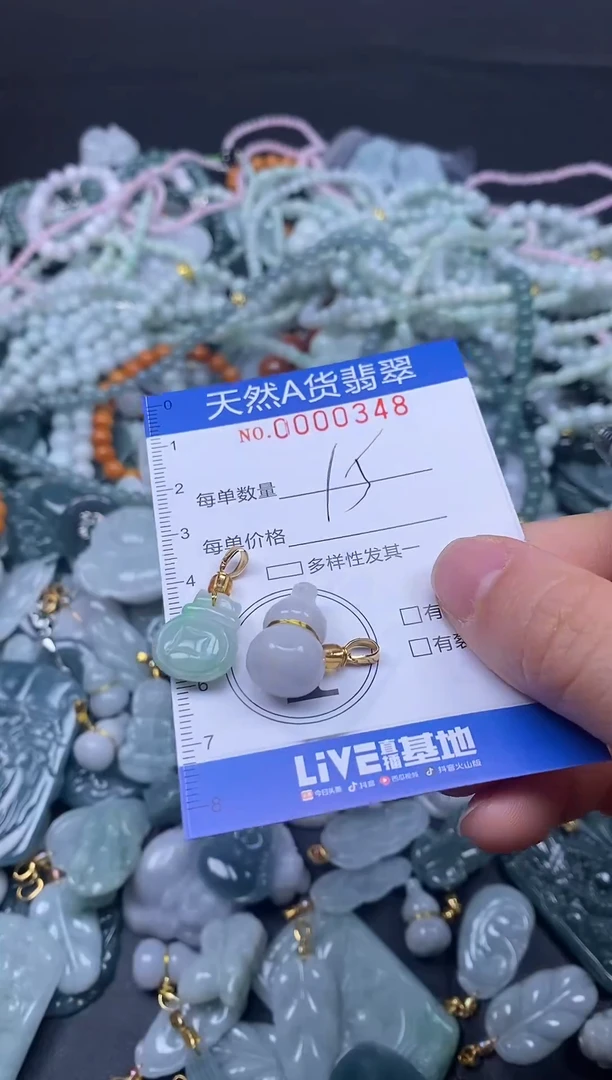 颈饰未镶嵌翡翠天然A货翡翠000348