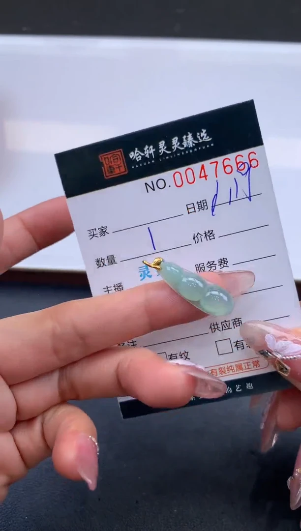 【闪购商品】翡翠挂件未镶嵌哈轩 挂件1