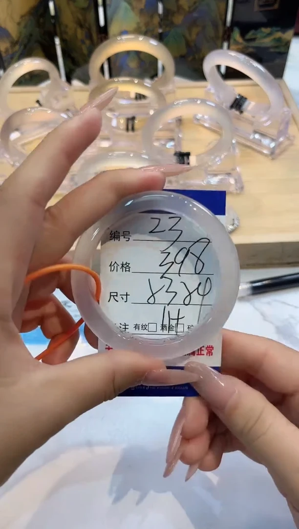 玛瑙/玉髓手镯未镶嵌23-LLL马黑1-53+