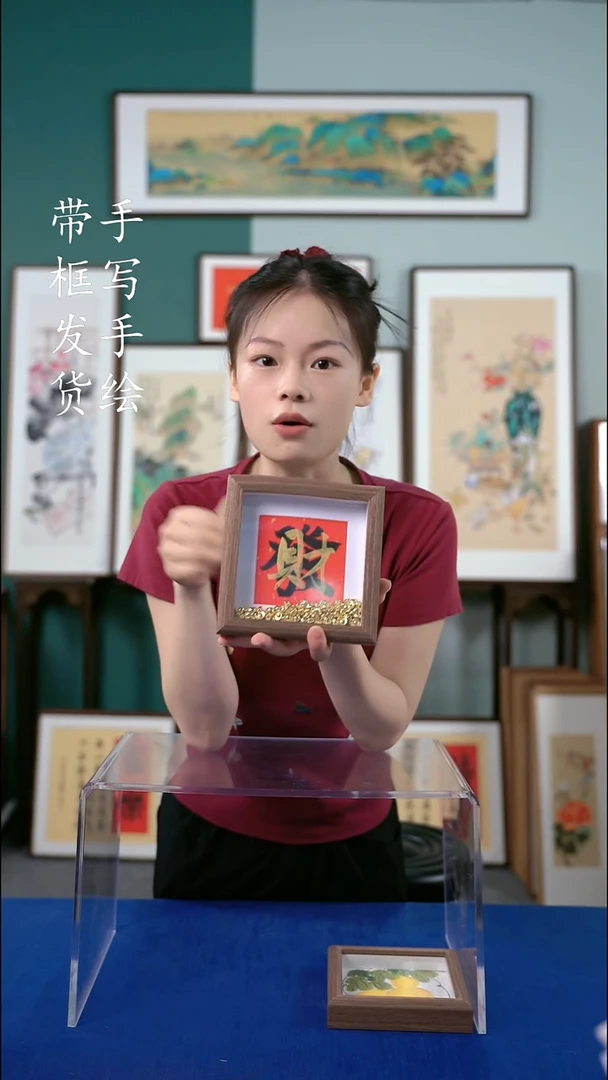 水彩zk001元宝 手写手绘摆台