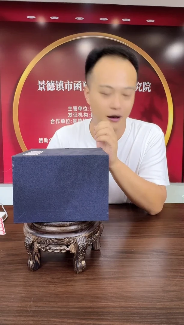 153函夏非遗釉下五彩礼盒装