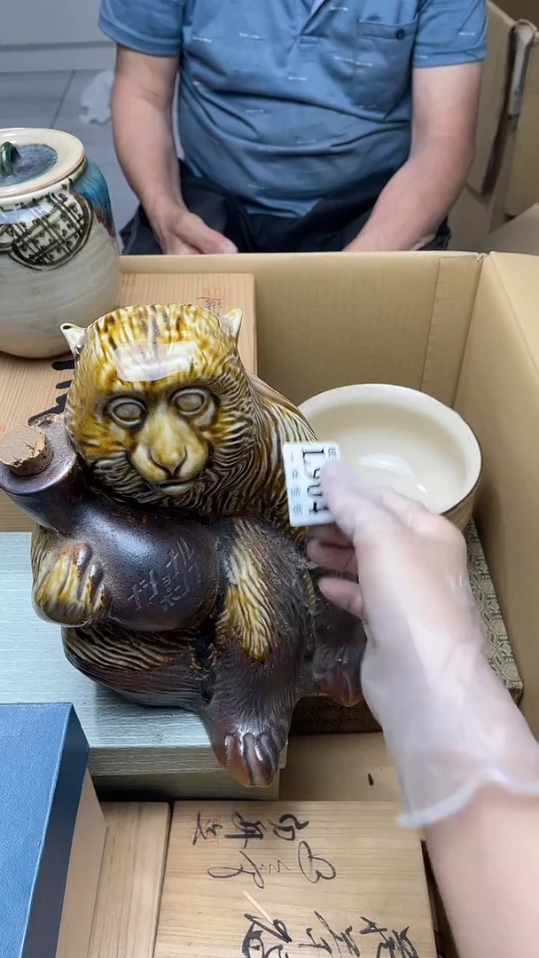 111旺福家陶瓷一号商品