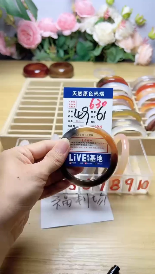玛瑙/玉髓手镯未镶嵌S***i630