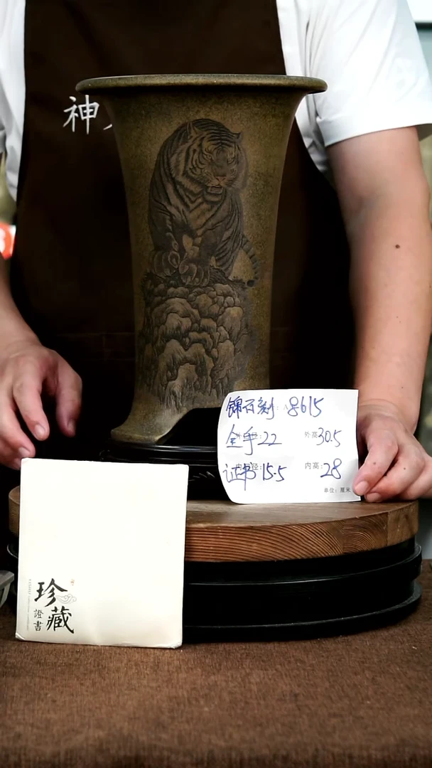 紫砂花盆花卉园艺8615+S