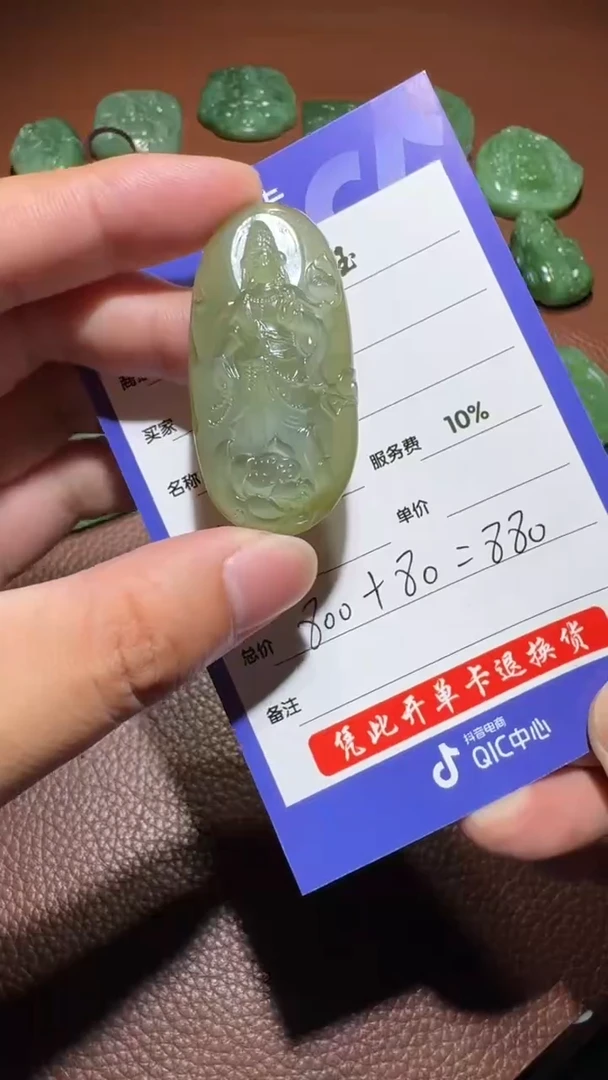 未镶嵌和田玉挂件和田玉