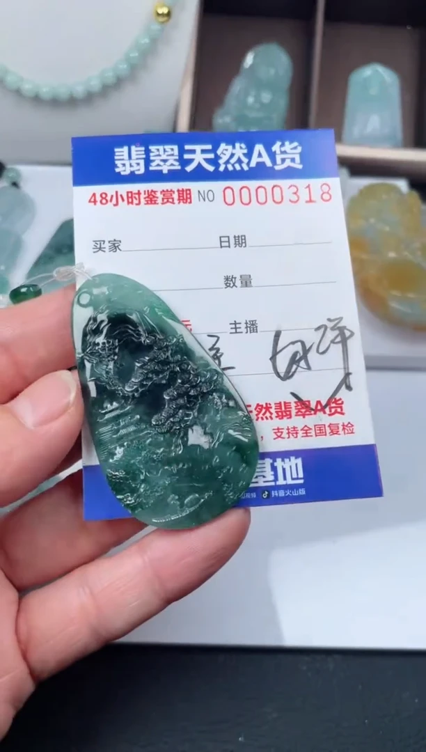 【闪购商品】翡翠颈饰未镶嵌天然翡翠玉石挂件