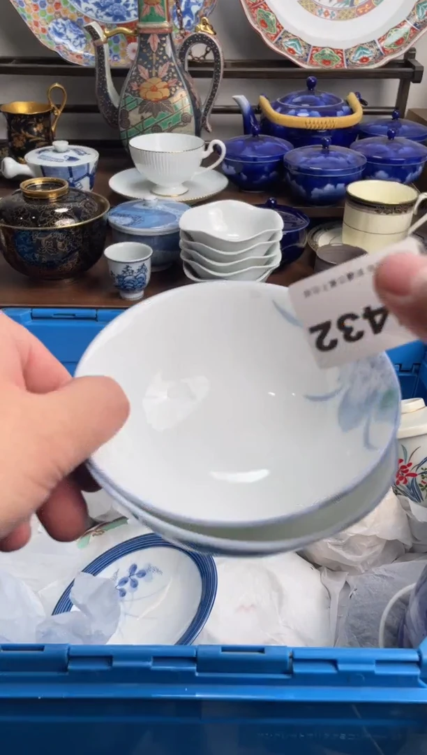 【闪购商品】瓷片432-M-满20包邮48h凑单