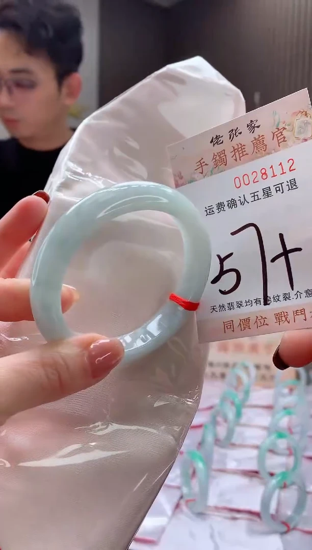 未镶嵌手镯翡翠天然缅甸A货翡翠