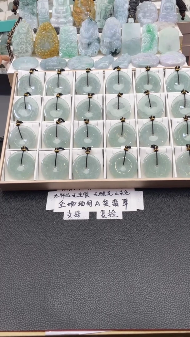 颈饰未镶嵌翡翠天然缅甸翡翠A货多样性发一平安扣P3