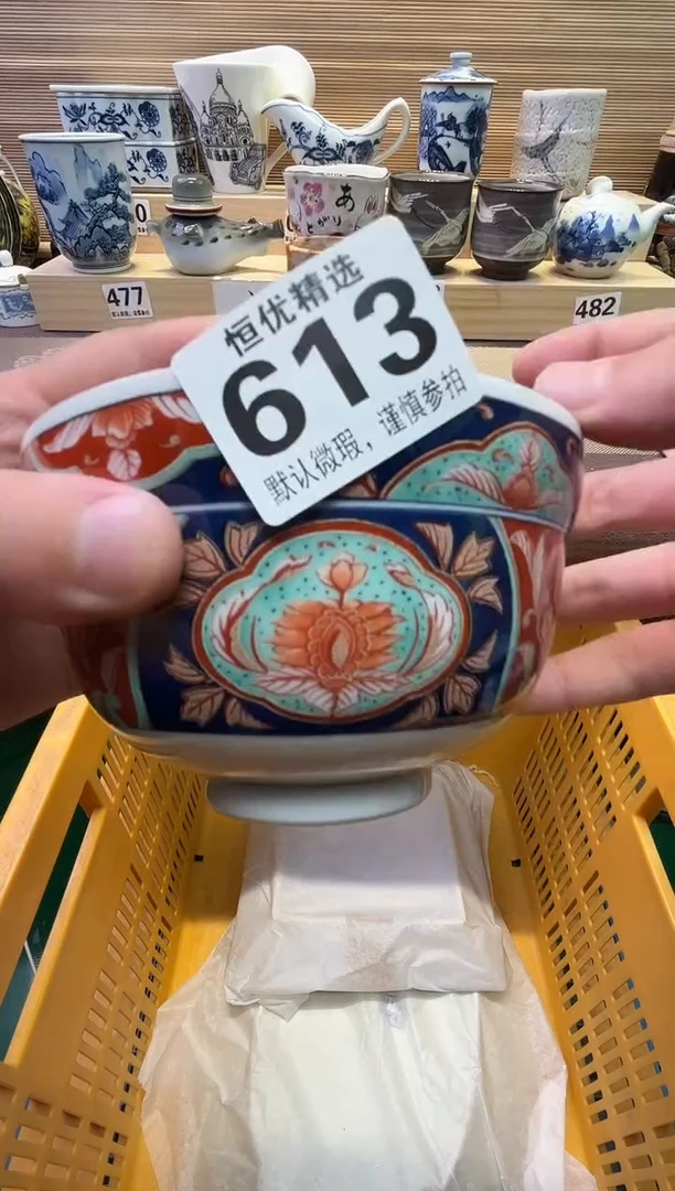 瓷片?***?陶瓷瓷器瓷器瓷器瓷器