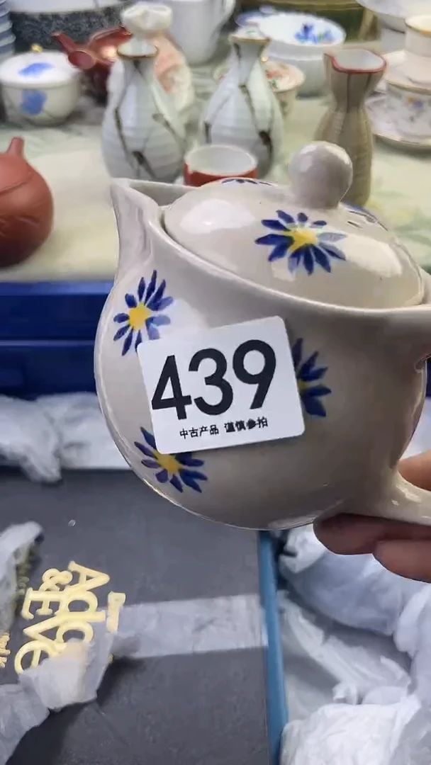 瓷片爱****X439.........