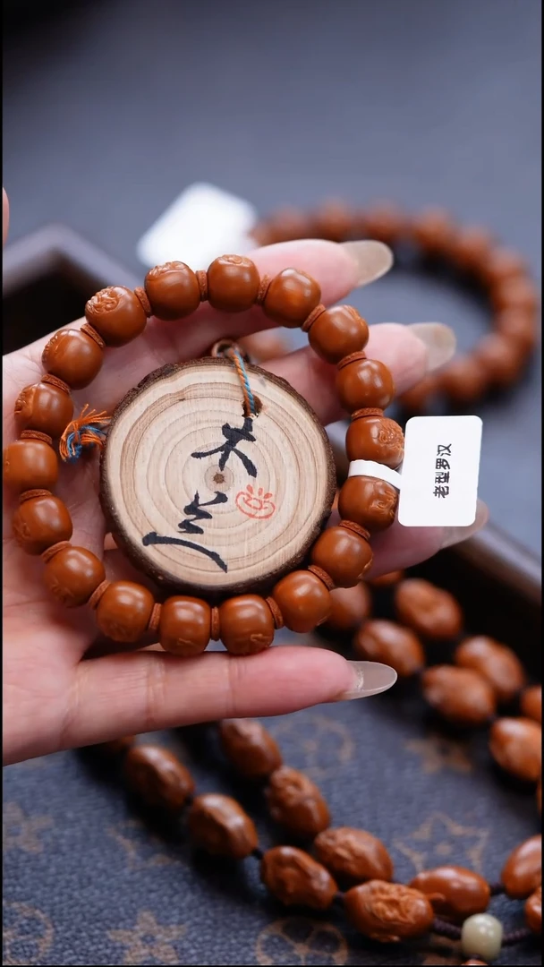 手串/手链橄榄核我***鱼橄榄核