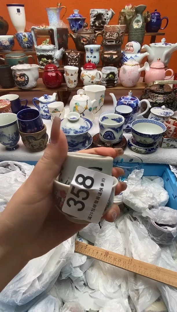 瓷片相**愛满20包邮 满20包邮