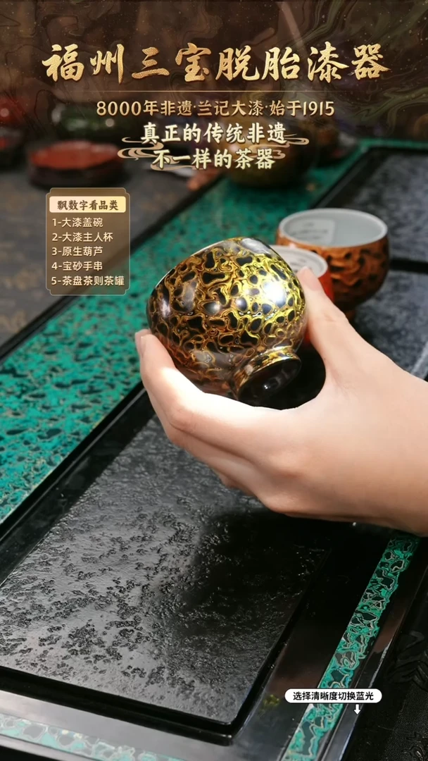 兰记手工漆器-一物一拍 以商品图片为主