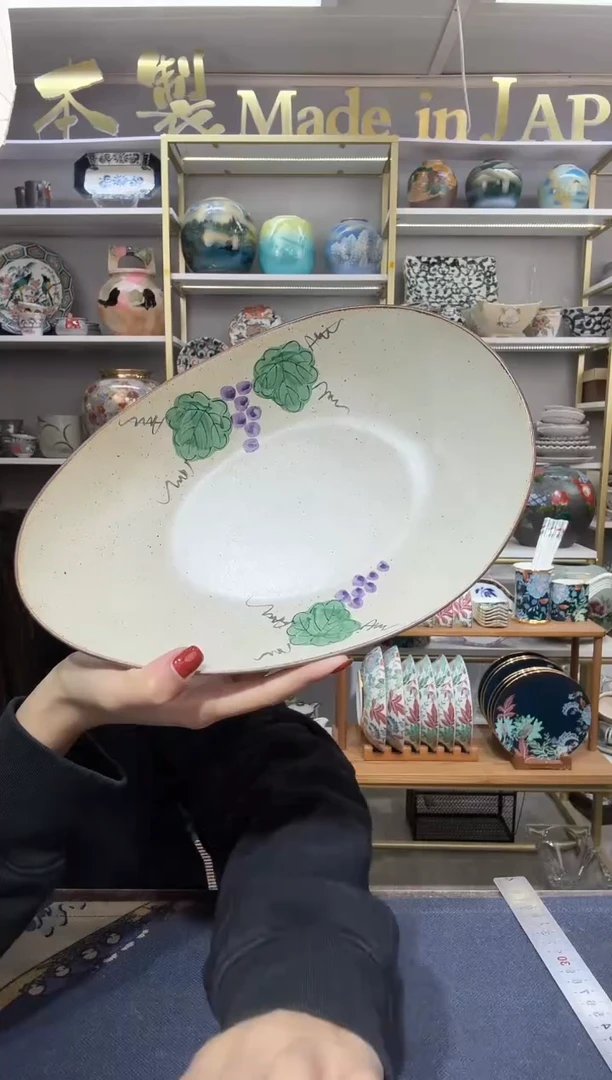 陶瓷织部葡萄异型盘27cm