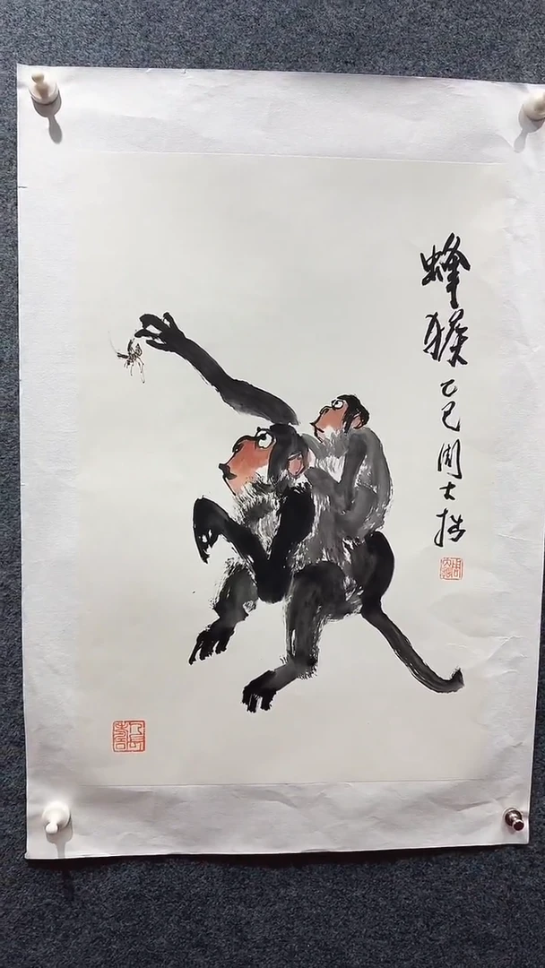 国画周大拙/国画/花鸟