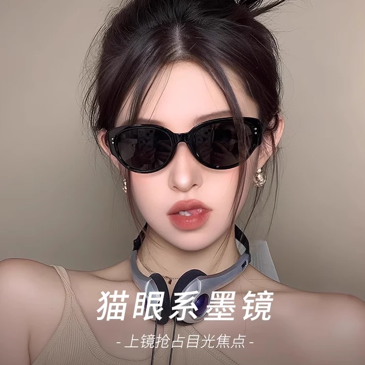 复古椭圆猫眼墨镜女款高级气质大脸显瘦2025新款紫外线太阳眼镜