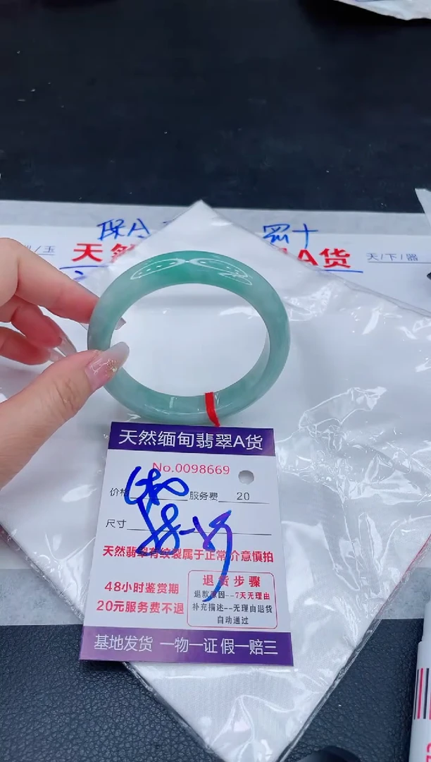 未镶嵌手镯翡翠680.00
