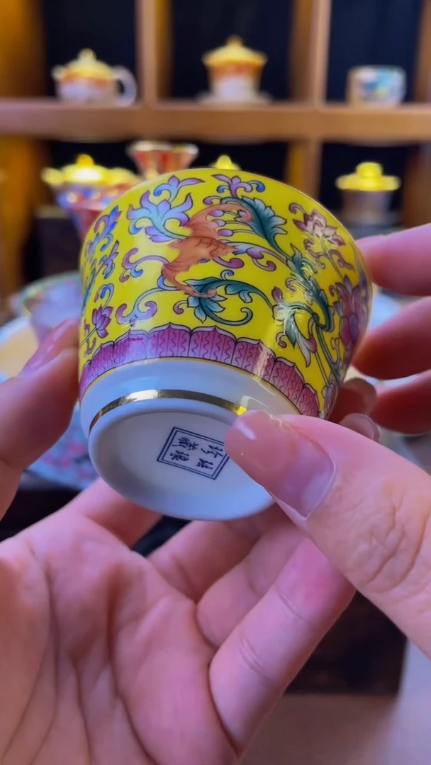 祥云帝皇黄缠枝莲茶杯