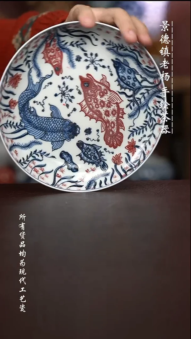 微瑕福利 现代瓷盘子