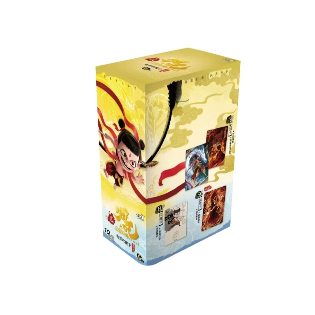 卡游正版《哪吒之魔童闹海》斗天包第1弹卡牌盲盒（代拆）