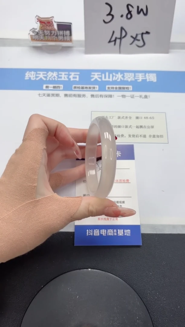 【闪购商品】石英质玉手镯未镶嵌A322-56