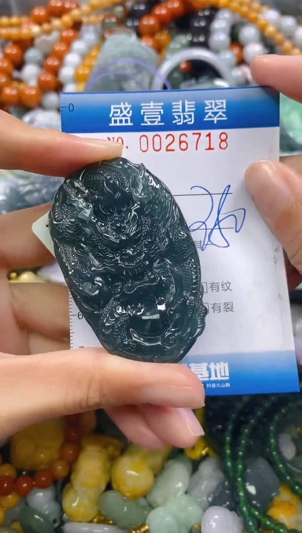 颈饰未镶嵌翡翠闪购0026718