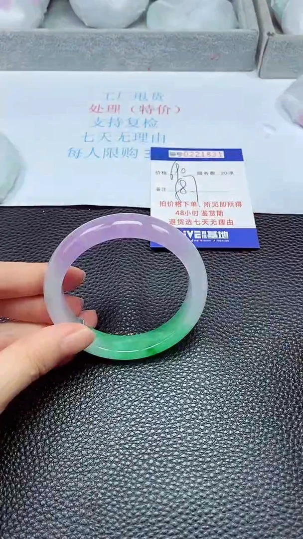 拍下以实物为准221831