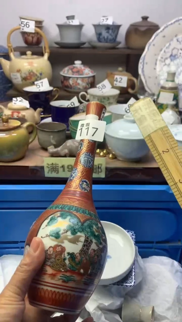 【闪购商品】瓷片明雅阁工艺品店