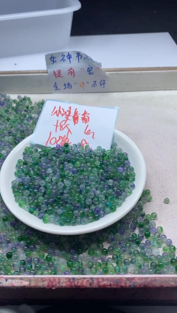 【闪购商品】玛瑙/玉髓颈饰未镶嵌w461冰紫深葡萄4mm*108颗