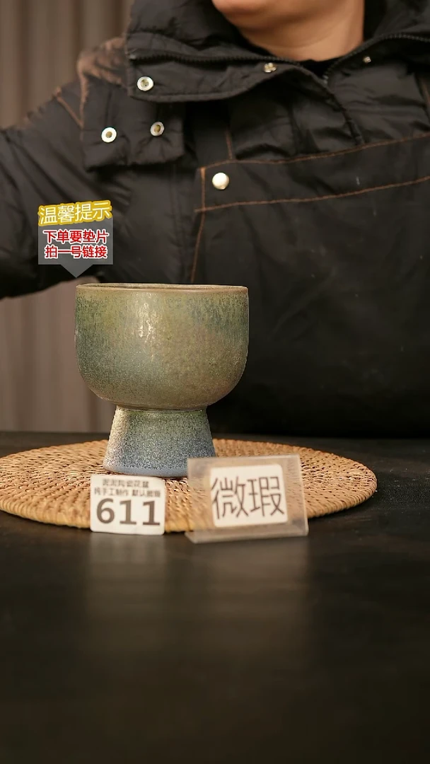 瓷片611，口约10  高约12