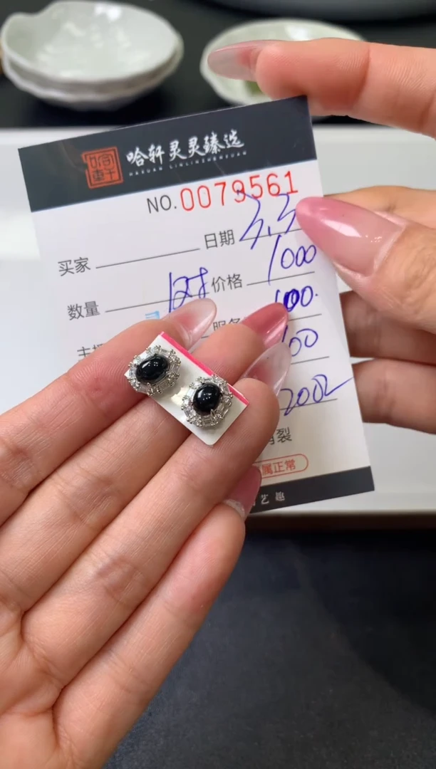 【闪购商品】翡翠挂件未镶嵌哈轩 耳饰1对