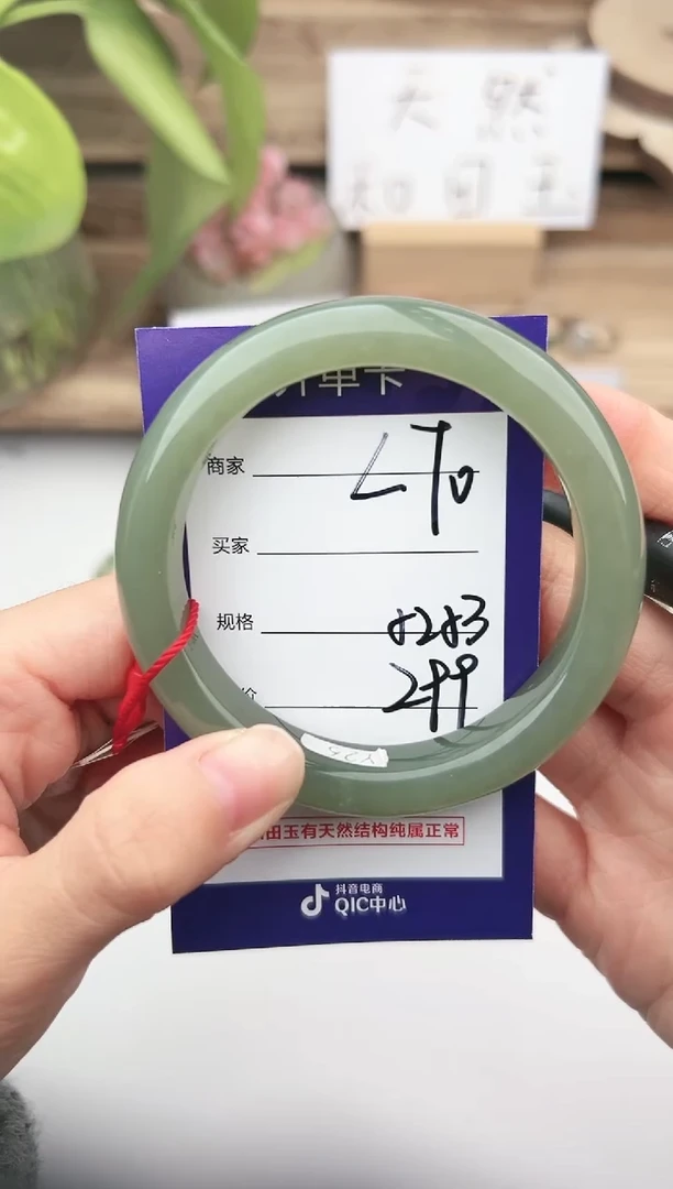 未镶嵌手镯和田玉微色差L70