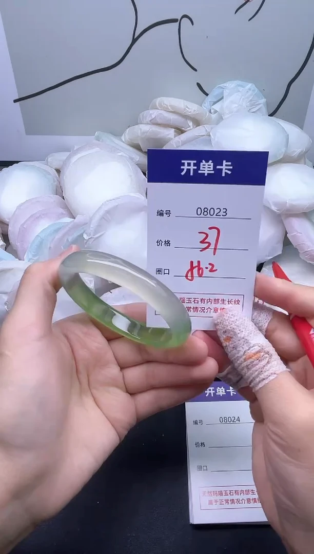 手镯玛瑙/玉髓未镶嵌8023